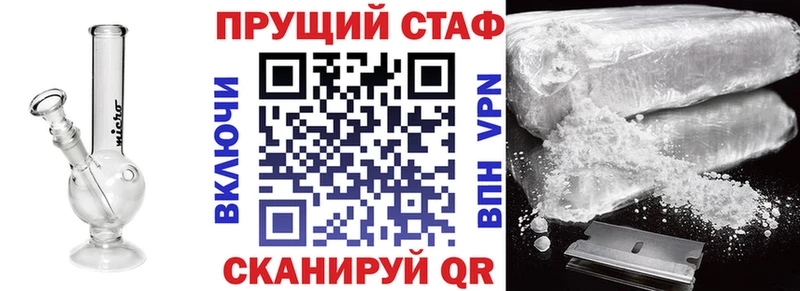 Купить наркотик аптеки Валуйки ГАШИШ АМФ Мефедрон