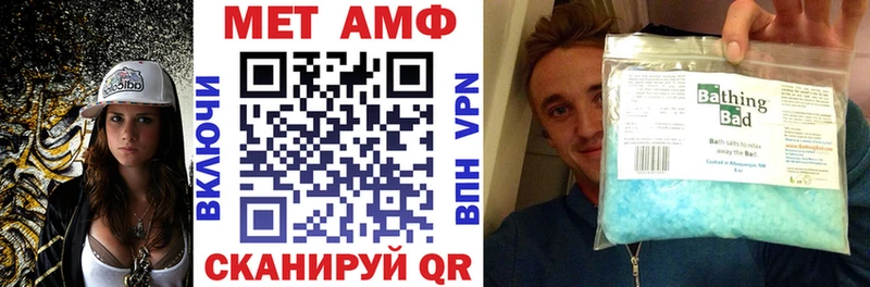 OMG рабочий сайт Валуйки Амфетамин VHQ
