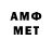 Первитин мет Lari Ana