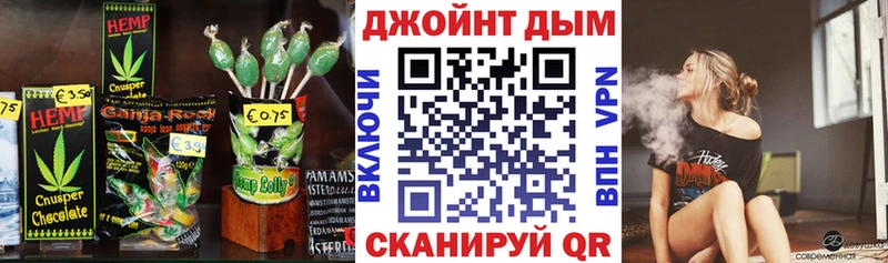 Печенье с ТГК конопля  где купить наркоту  Валуйки 