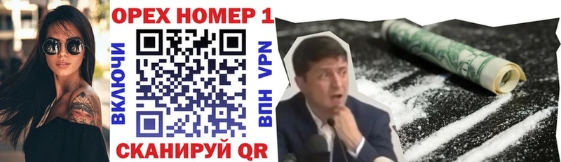 COCAIN VHQ  наркотики  Валуйки 