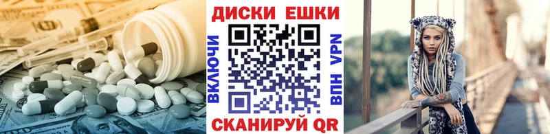 Ecstasy ешки Валуйки