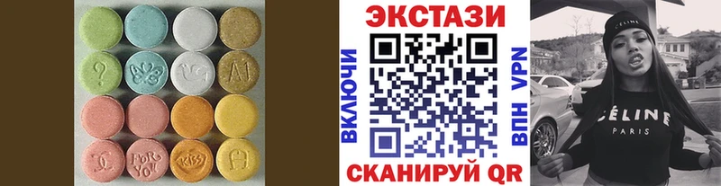 купить наркотик Валуйки ЭКСТАЗИ DUBAI