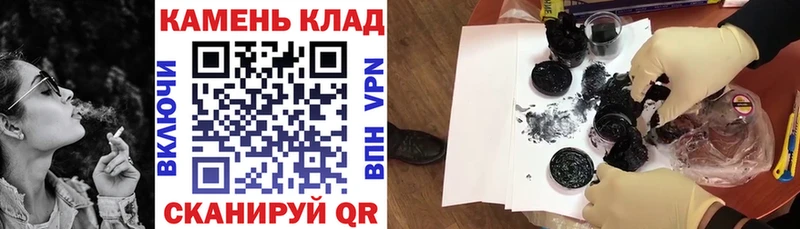 как найти закладки  блэк спрут зеркало  ГАШ hashish  Валуйки 