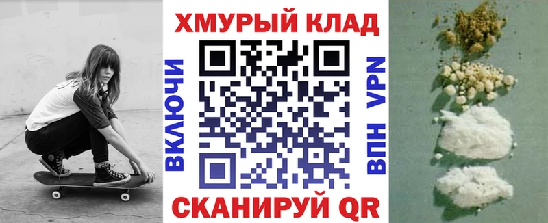 Героин герыч где найти наркотики Валуйки