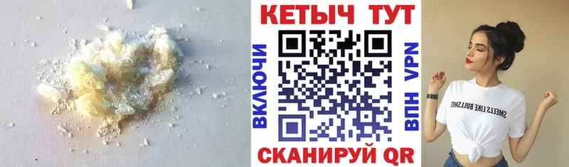 blacksprut ССЫЛКА Валуйки Кетамин VHQ