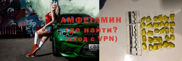 mdma Белокуриха