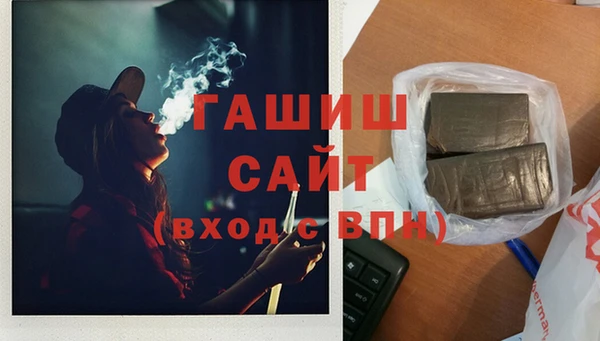 каннабис Беломорск