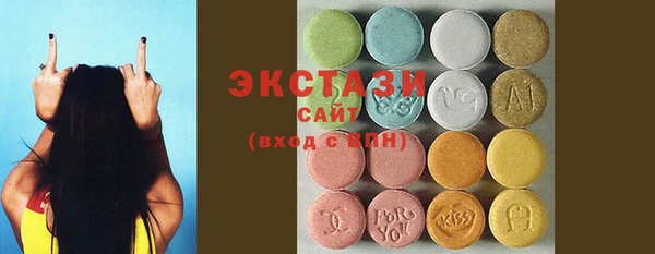 каннабис Беломорск