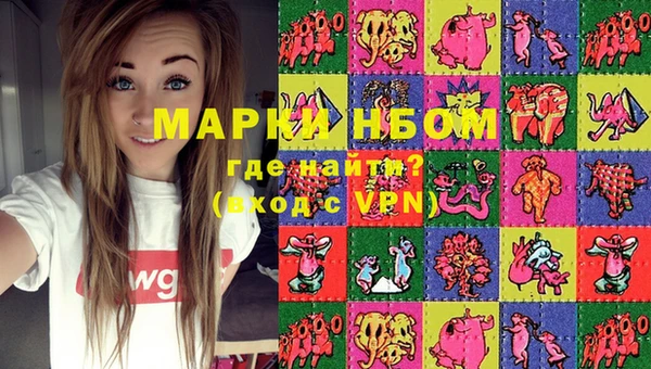 mdma Белокуриха