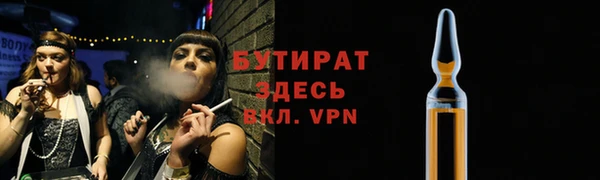 каннабис Беломорск