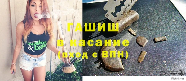 каннабис Беломорск