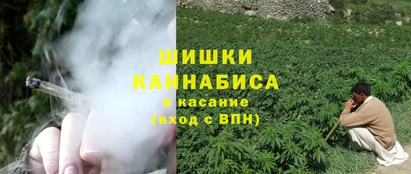 каннабис Беломорск
