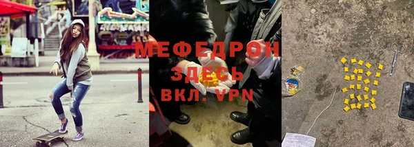 каннабис Беломорск