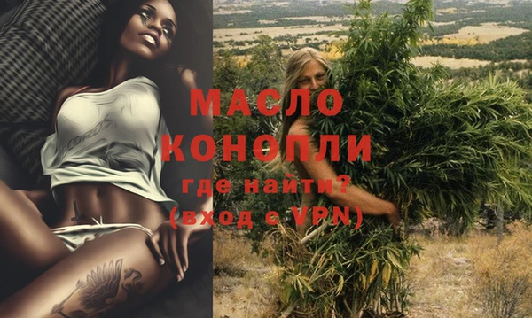 каннабис Беломорск