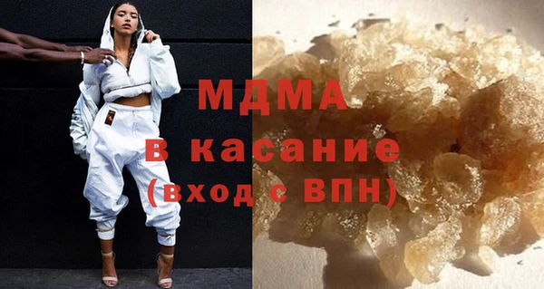mdma Белокуриха
