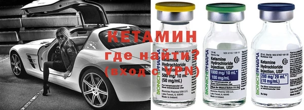 бутират Саяногорск