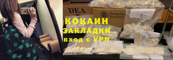 каннабис Беломорск