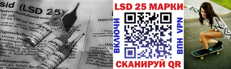 LSD-25 экстази кислота  кракен как войти  Валуйки  наркотики 