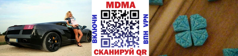 как найти наркотики  Валуйки  МДМА молли 