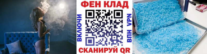 Метамфетамин Methamphetamine  как найти закладки  Валуйки 